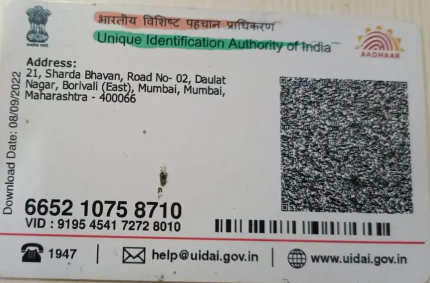 Document